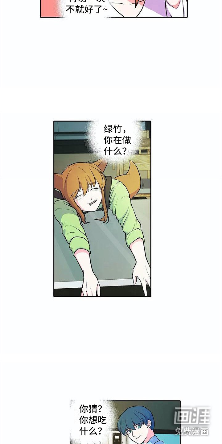 第33章：不舍