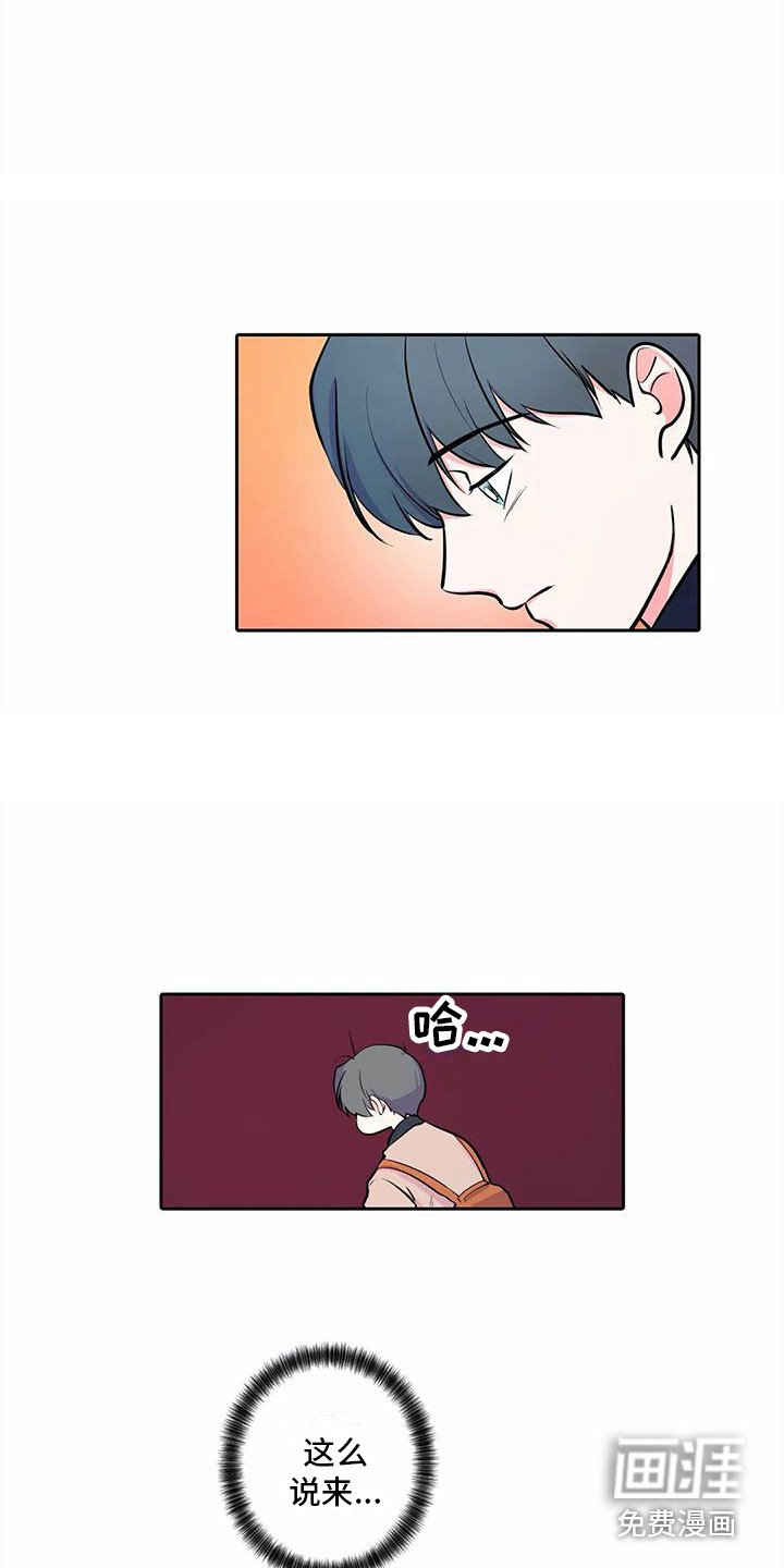 第33章：不舍