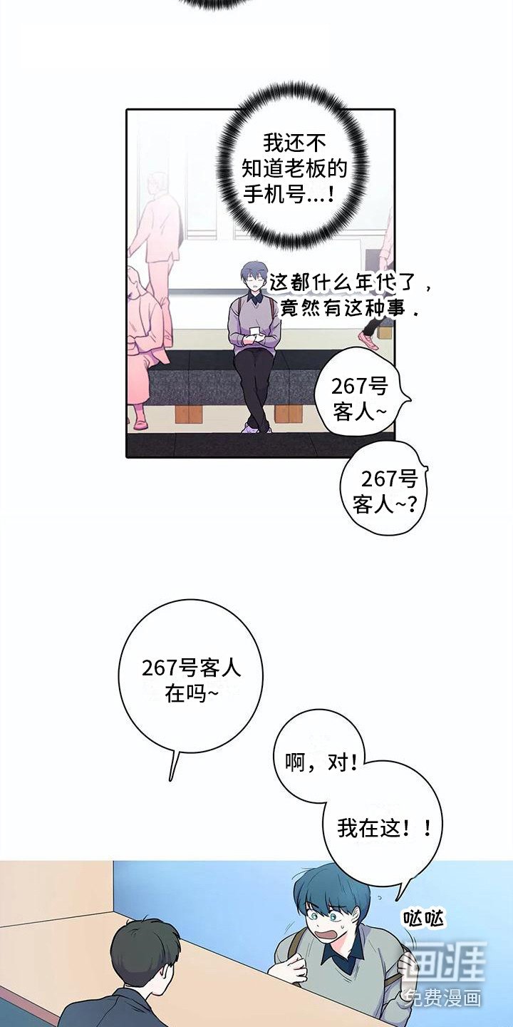 第33章：不舍