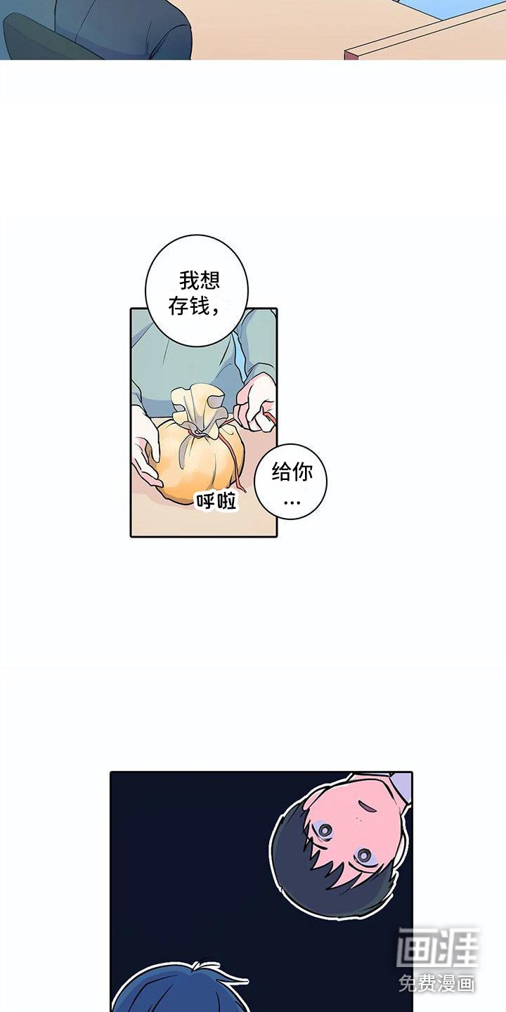 第33章：不舍