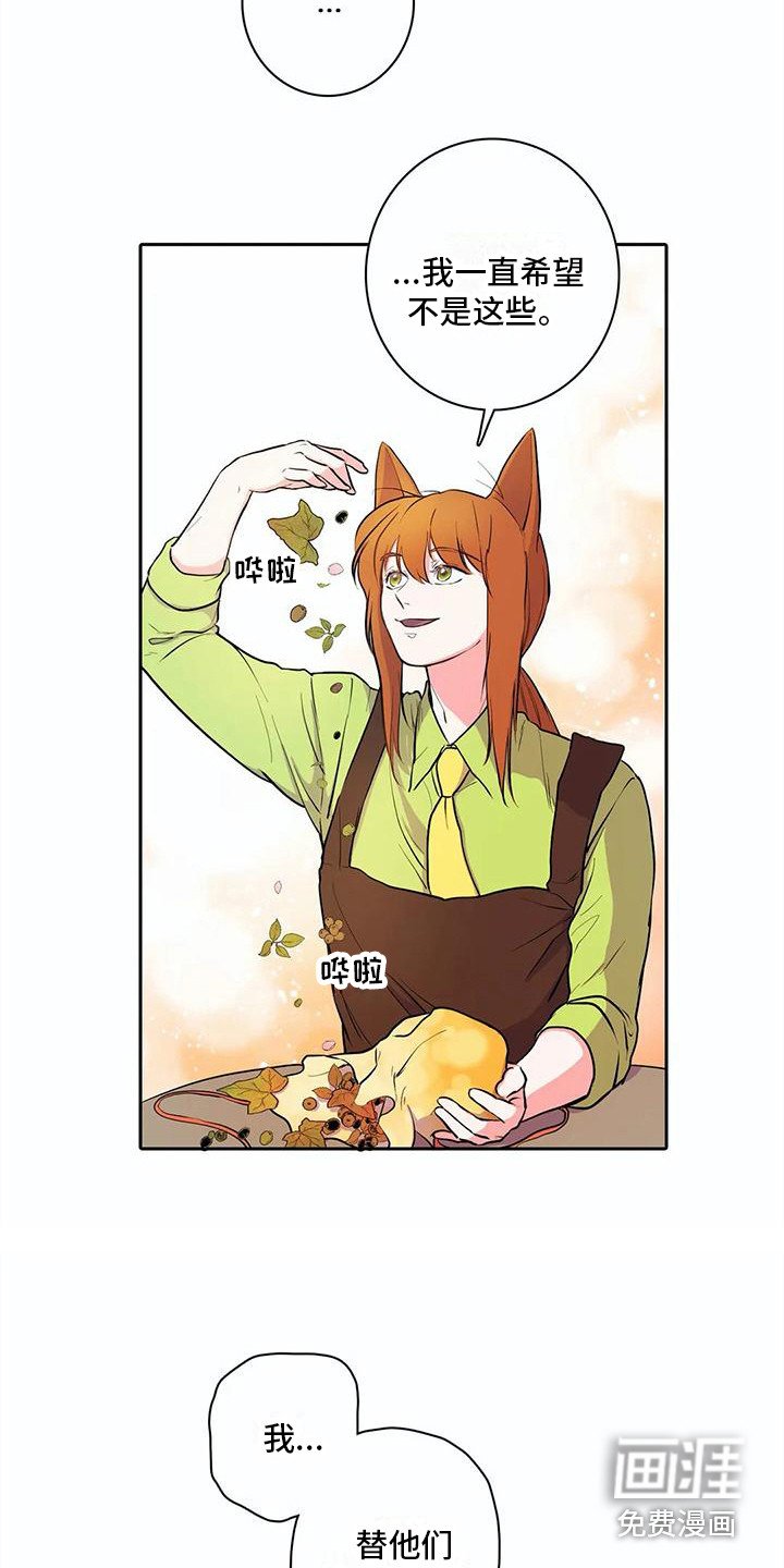 第34章：表白
