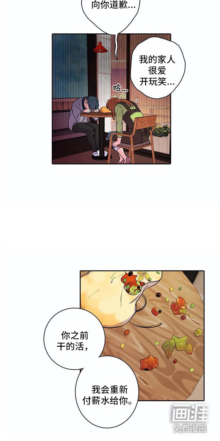 第34章：表白