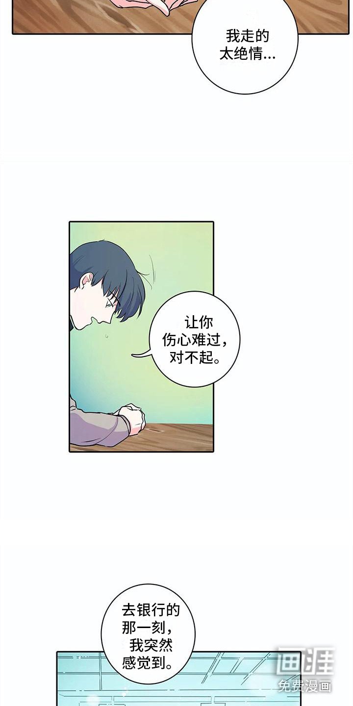 第34章：表白