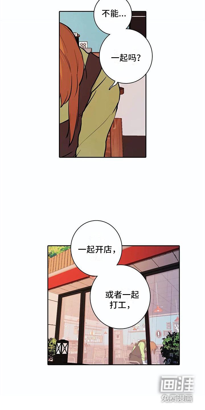 第34章：表白