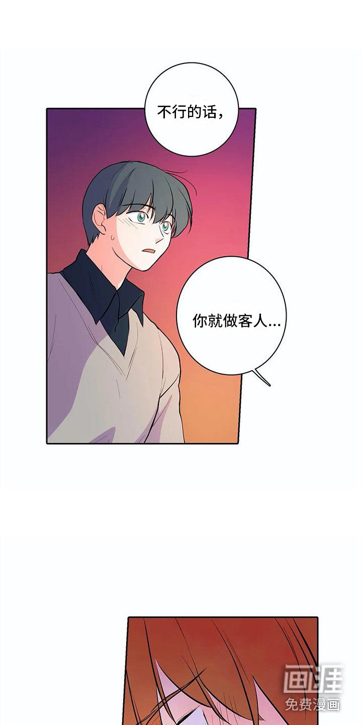第34章：表白