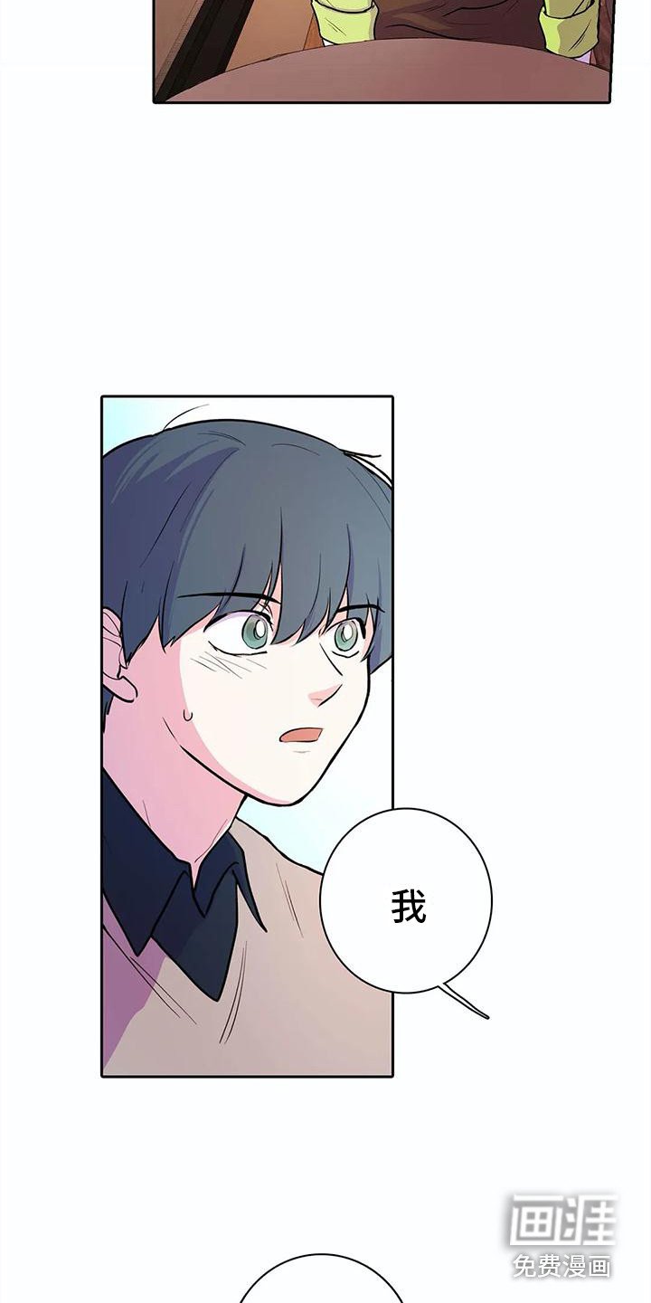 第34章：表白