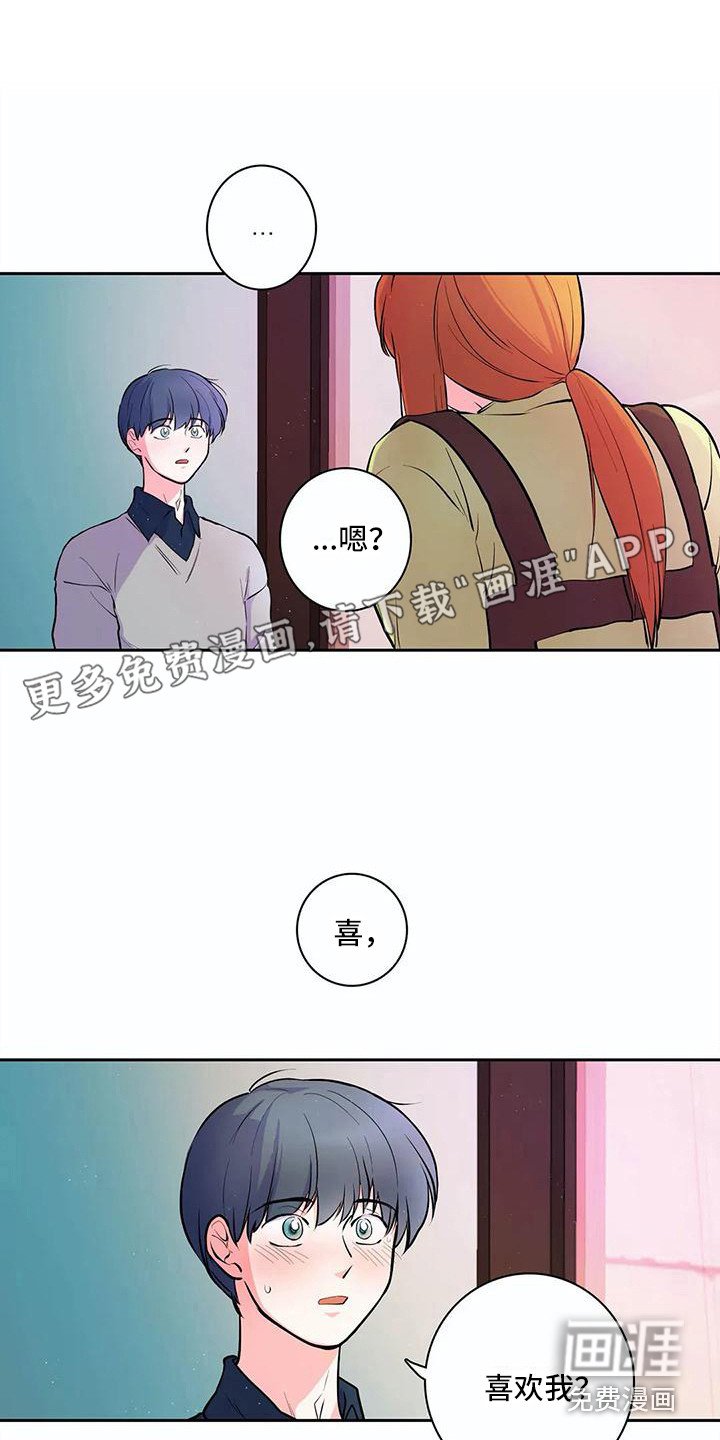 第35章：心意