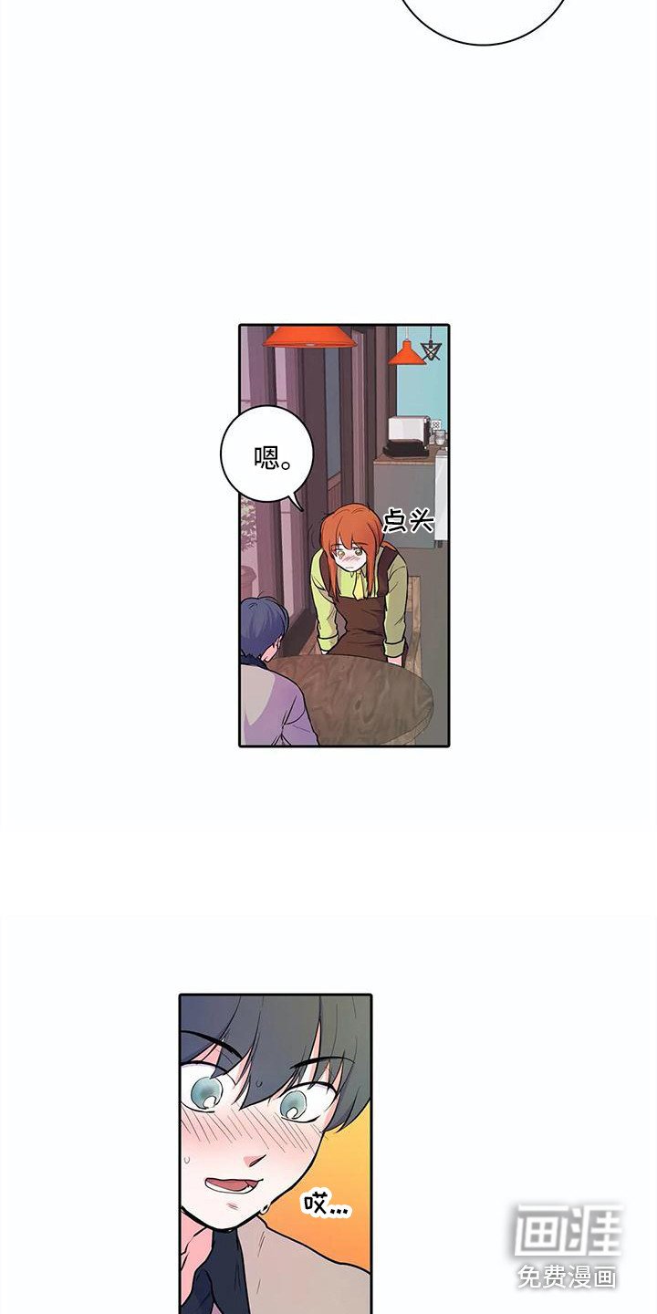 第35章：心意