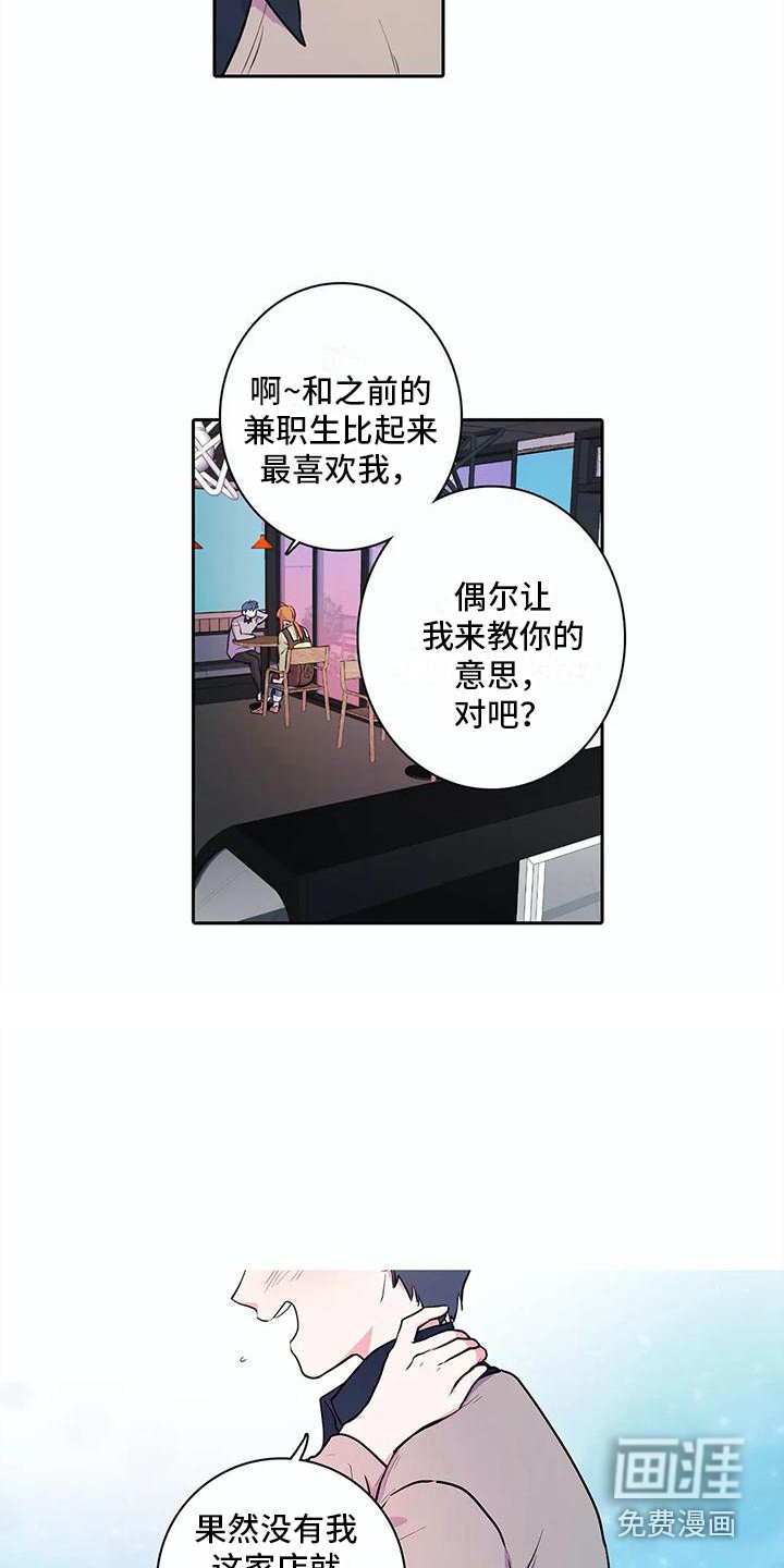 第35章：心意