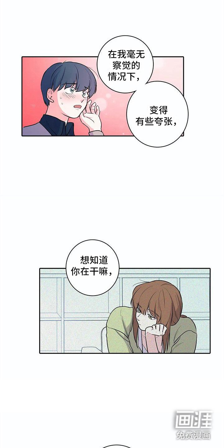 第35章：心意