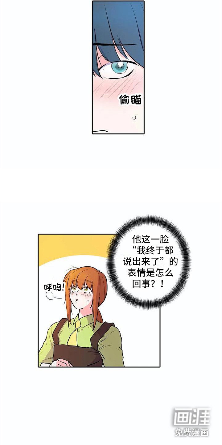 第35章：心意