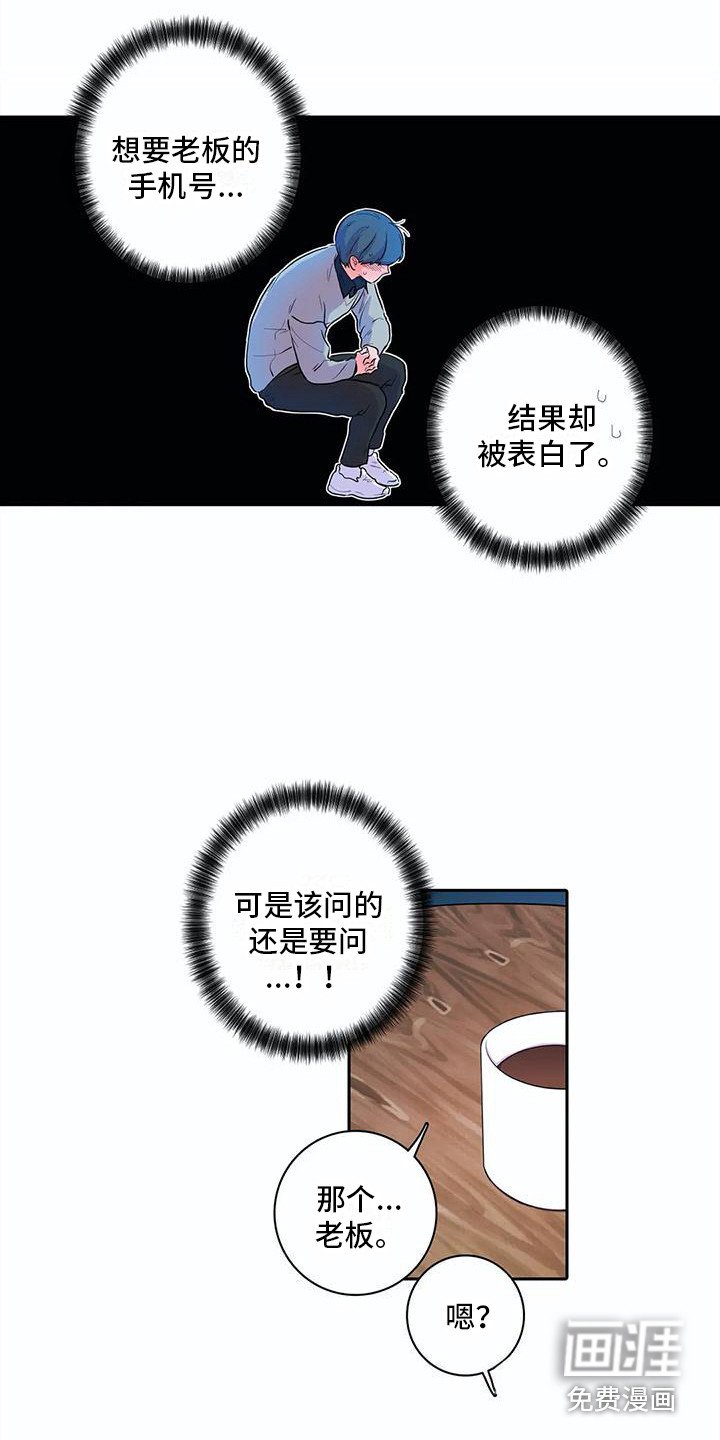 第35章：心意