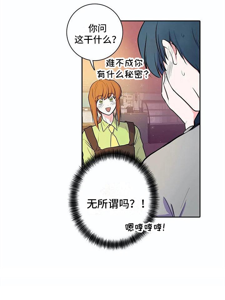 第35章：心意