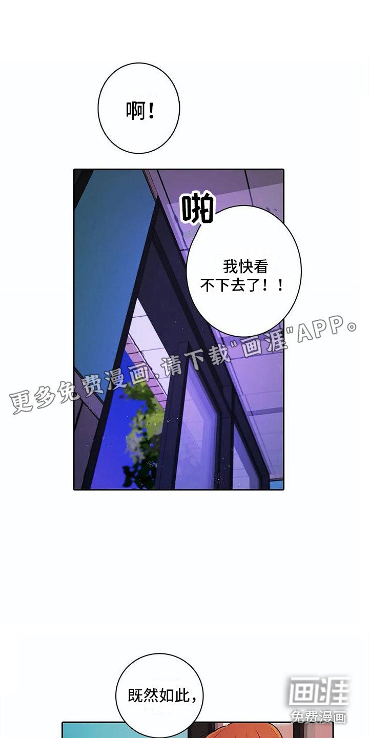 第36章：想要了解