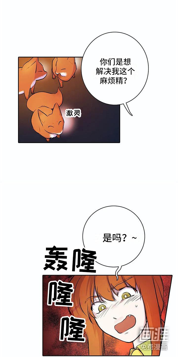 第36章：想要了解