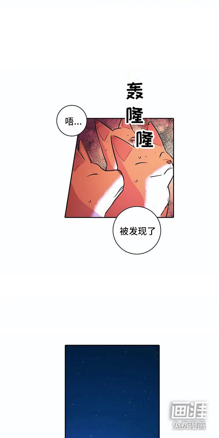 第36章：想要了解