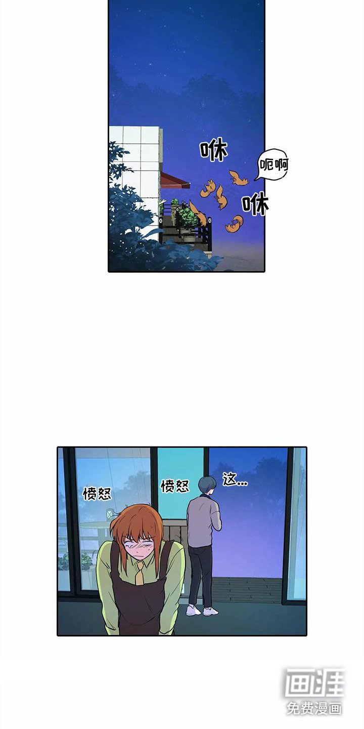 第36章：想要了解
