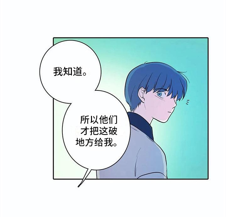 第36章：想要了解
