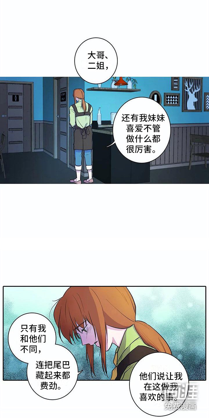 第36章：想要了解