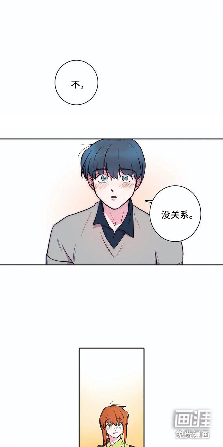 第36章：想要了解