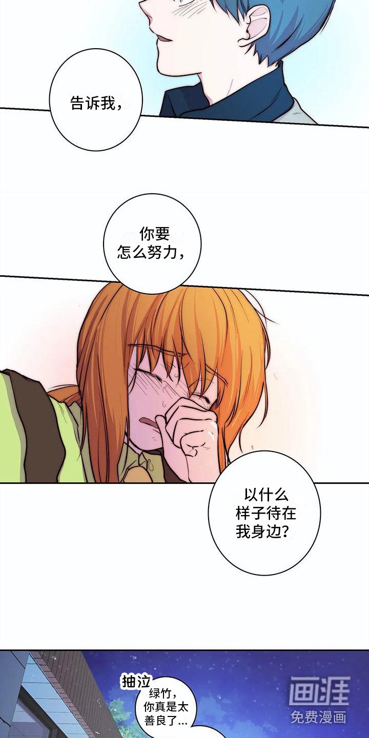 第36章：想要了解