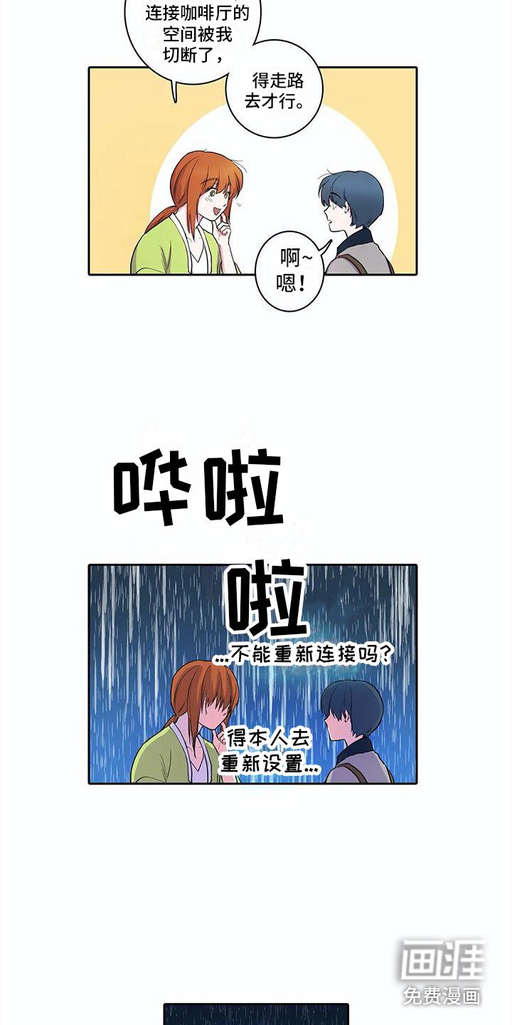 第36章：想要了解