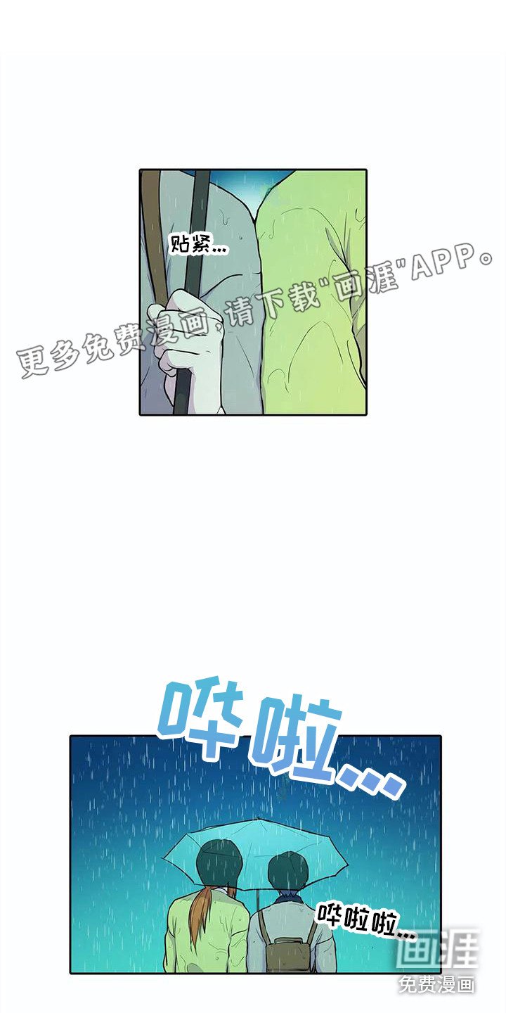 第37章：忐忑