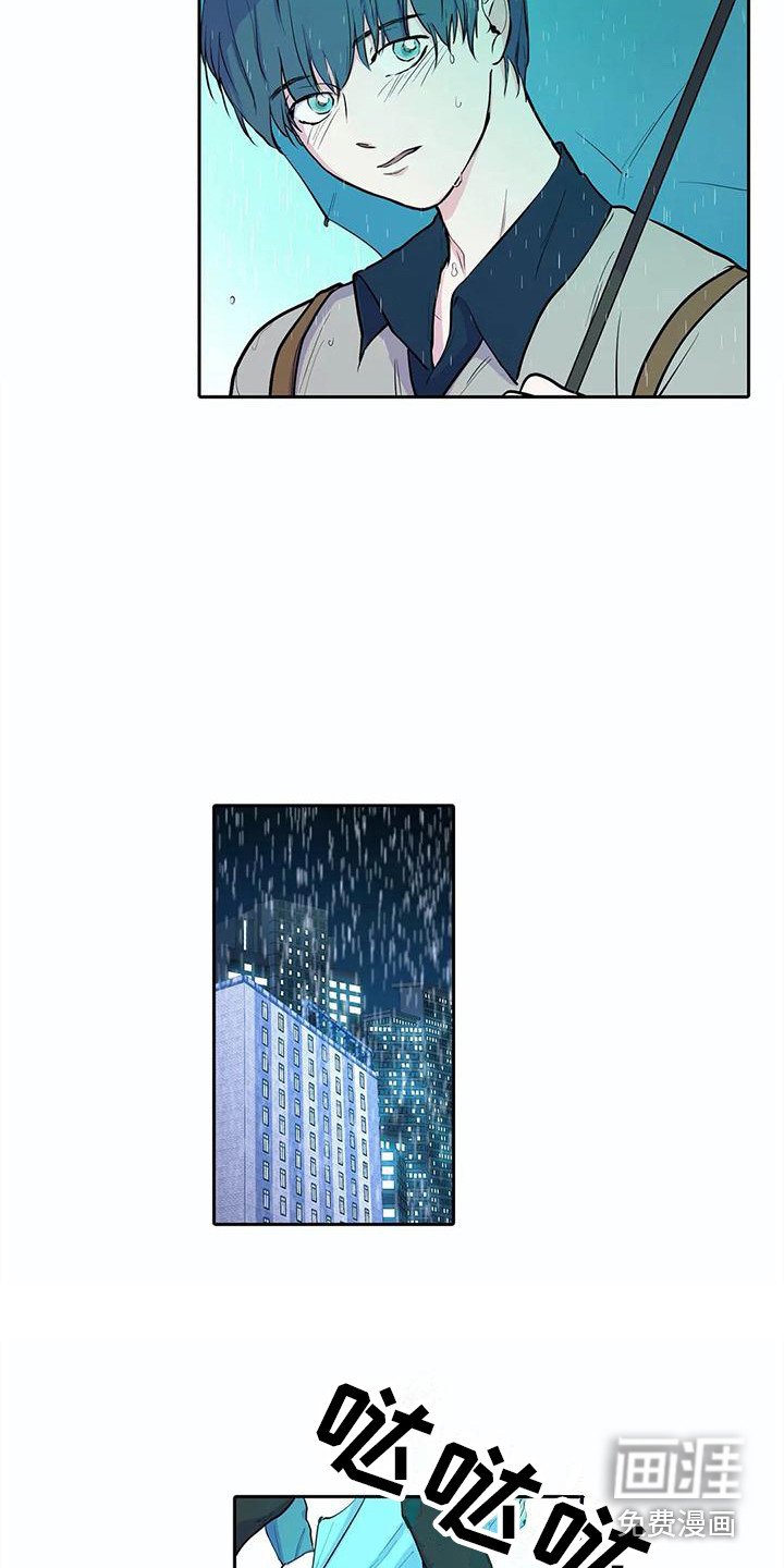 第37章：忐忑