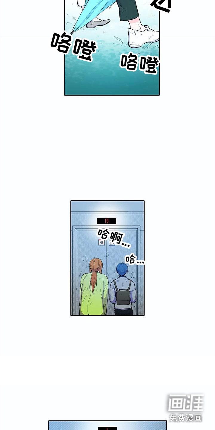 第37章：忐忑