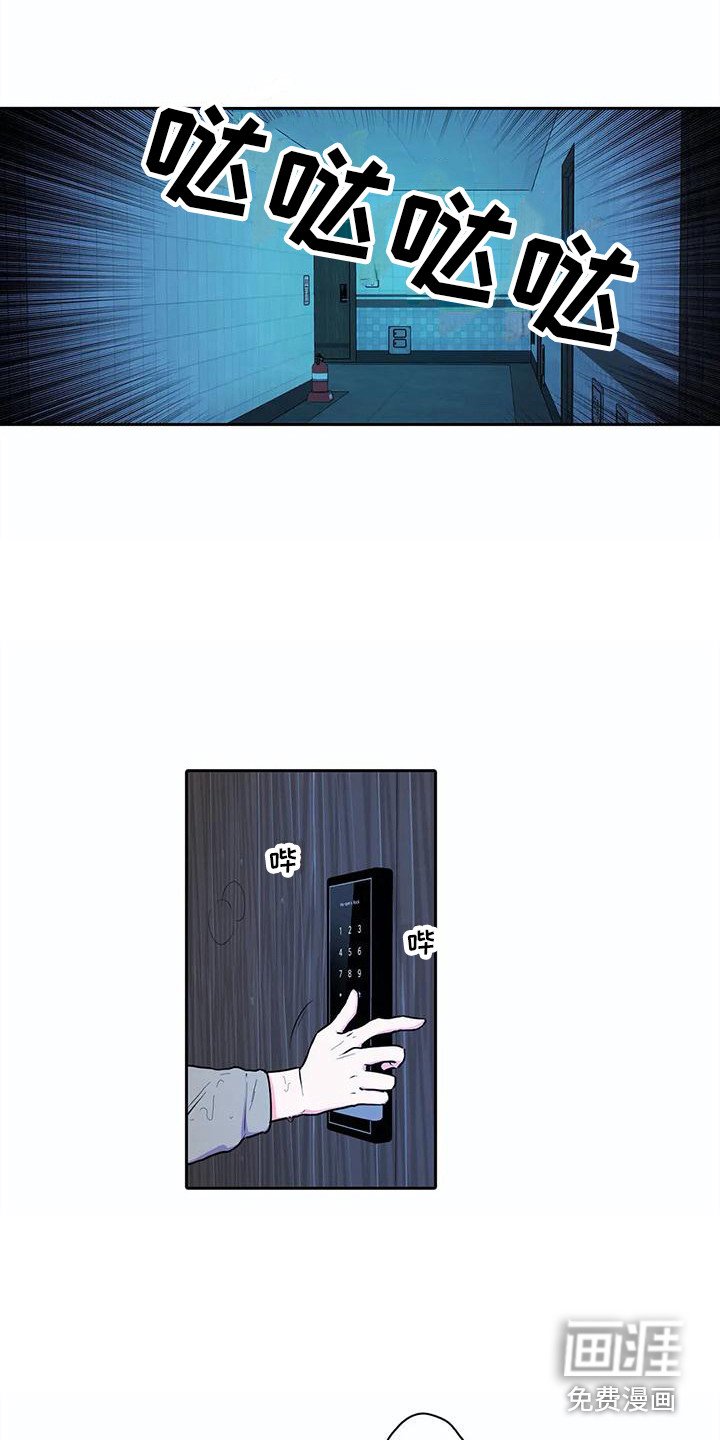 第37章：忐忑