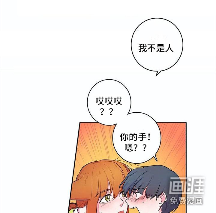 第37章：忐忑