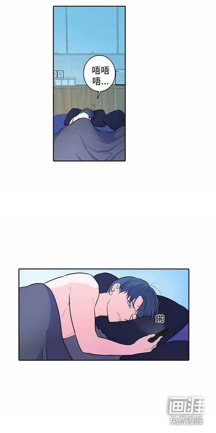 第37章：忐忑