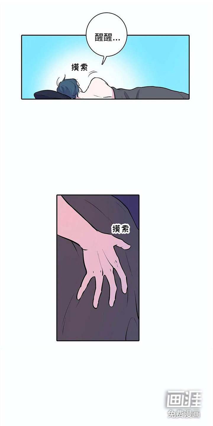 第37章：忐忑