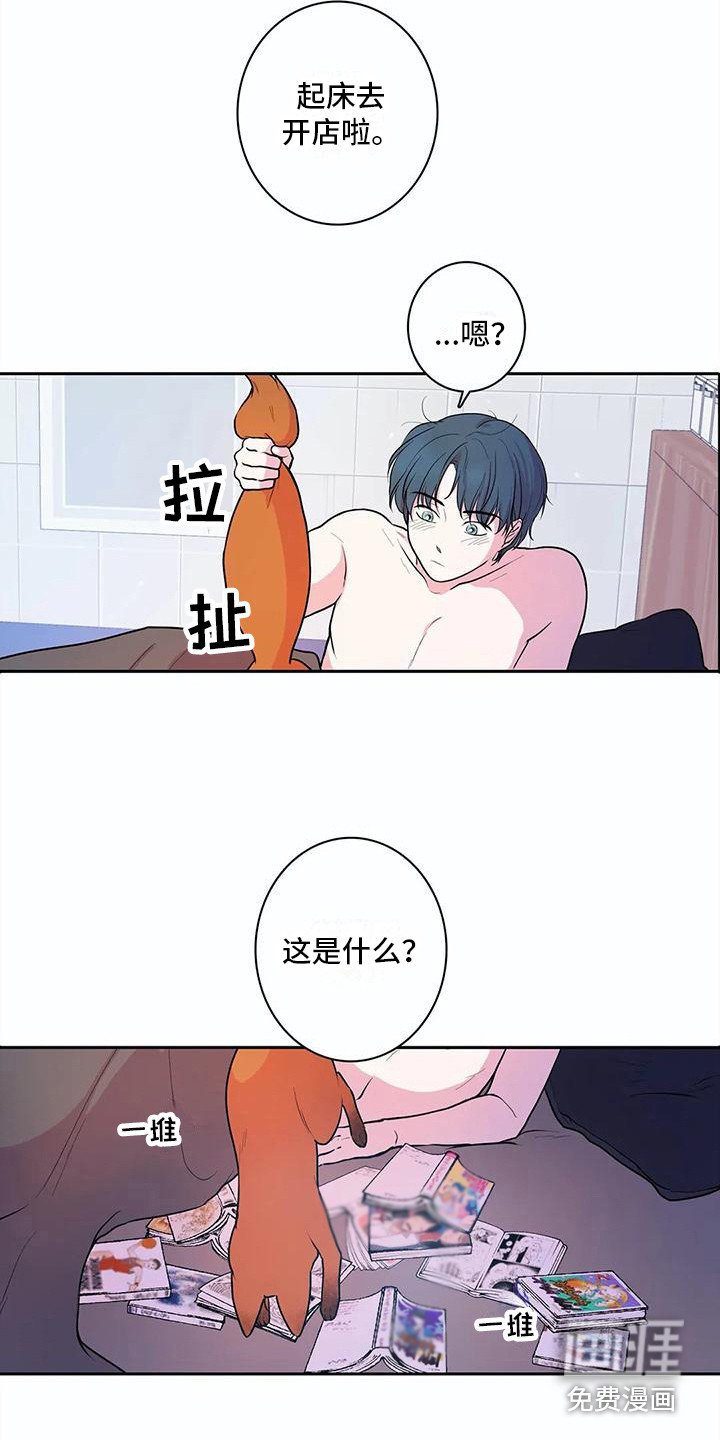 第37章：忐忑