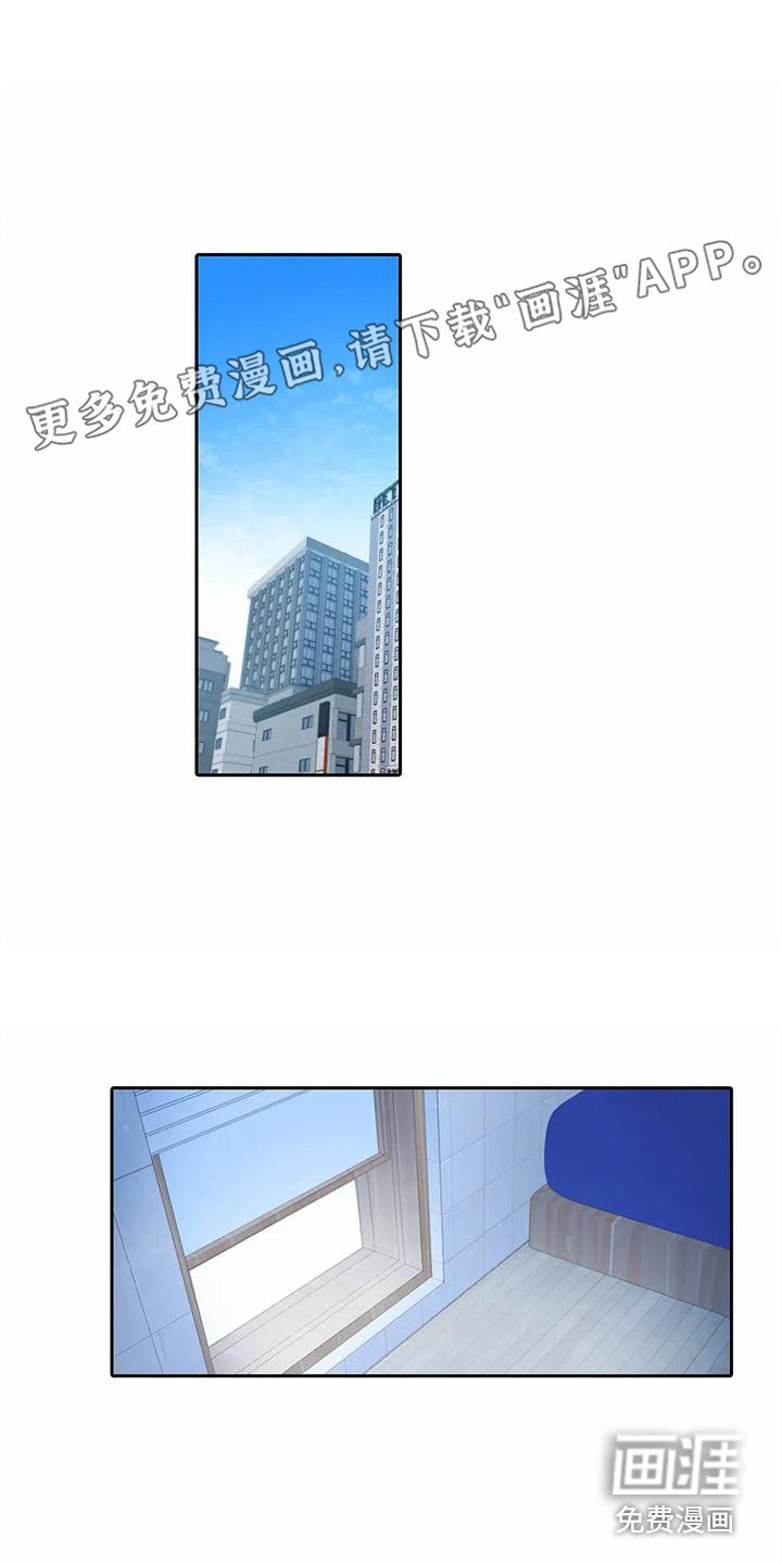 第38章：成长了