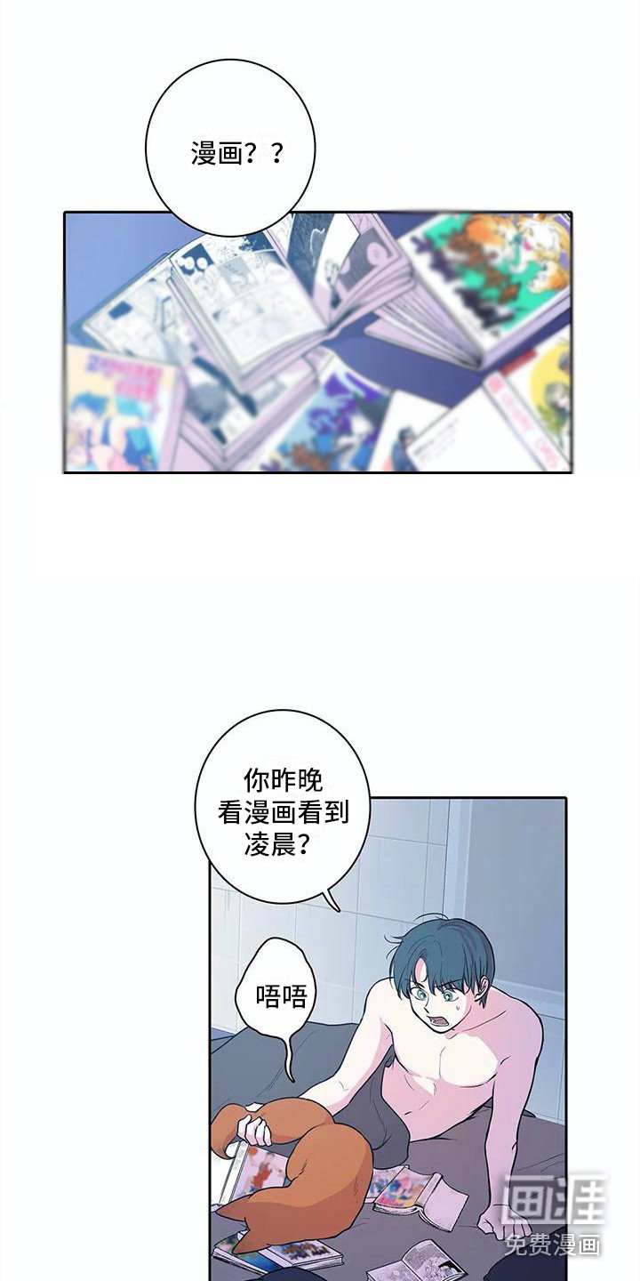 第38章：成长了