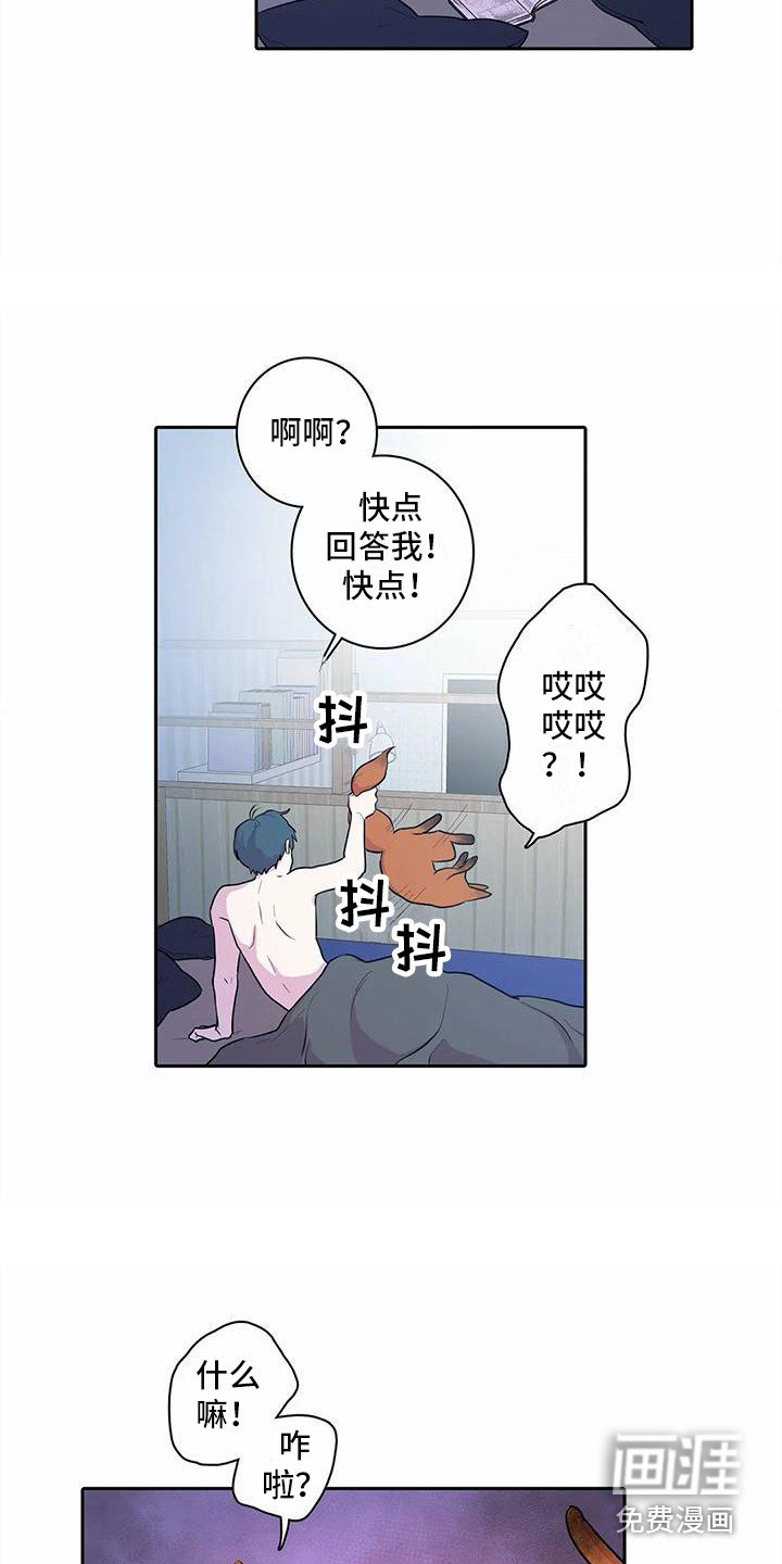 第38章：成长了