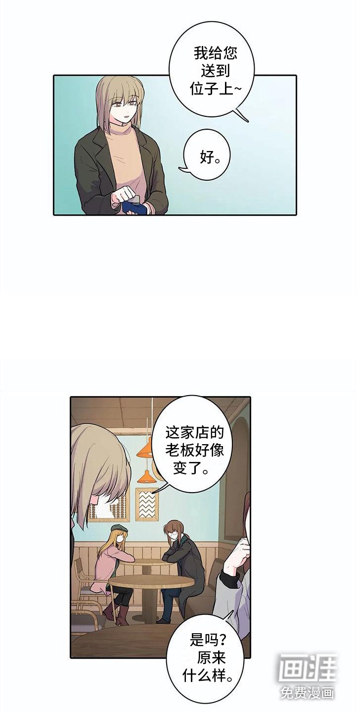 第38章：成长了
