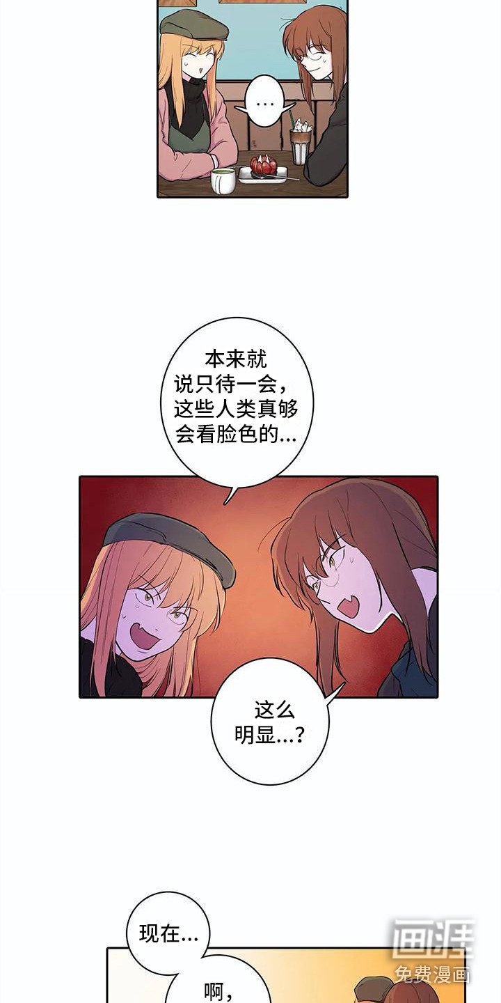 第38章：成长了
