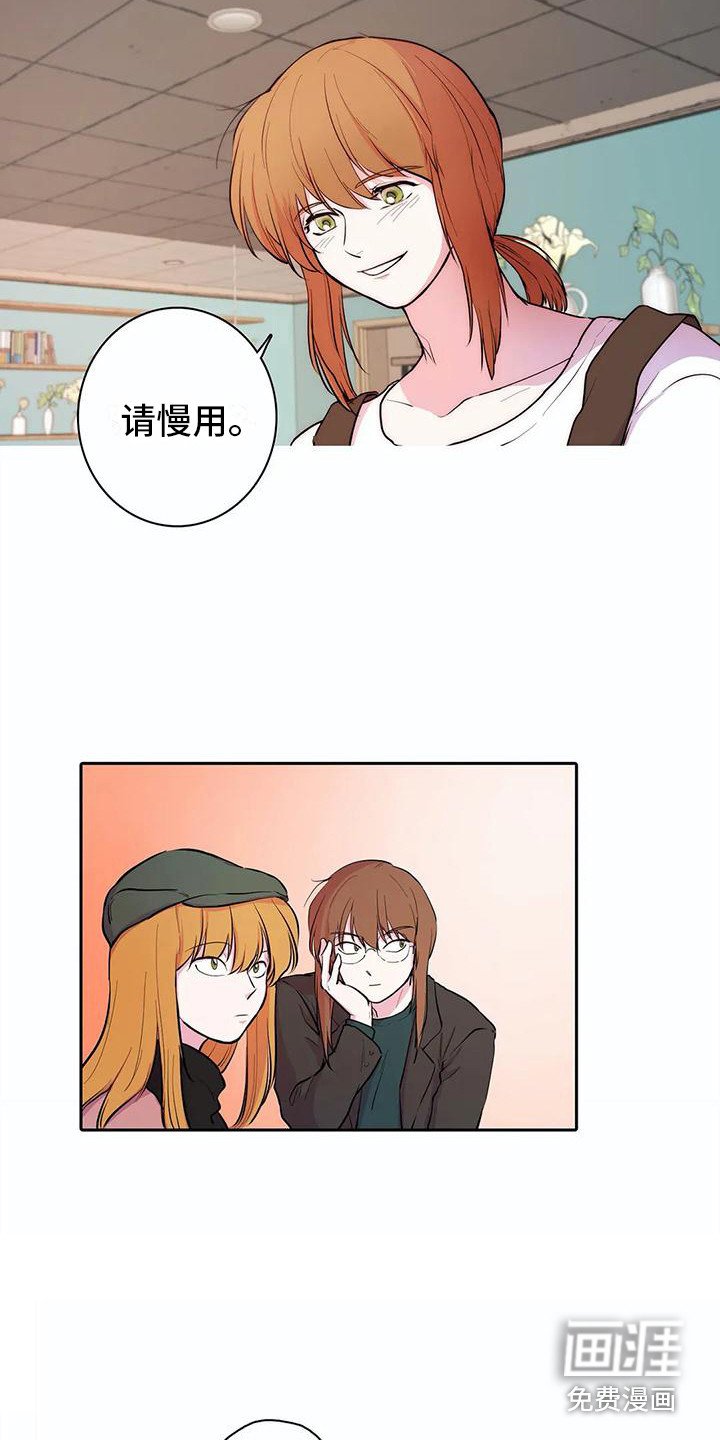 第38章：成长了