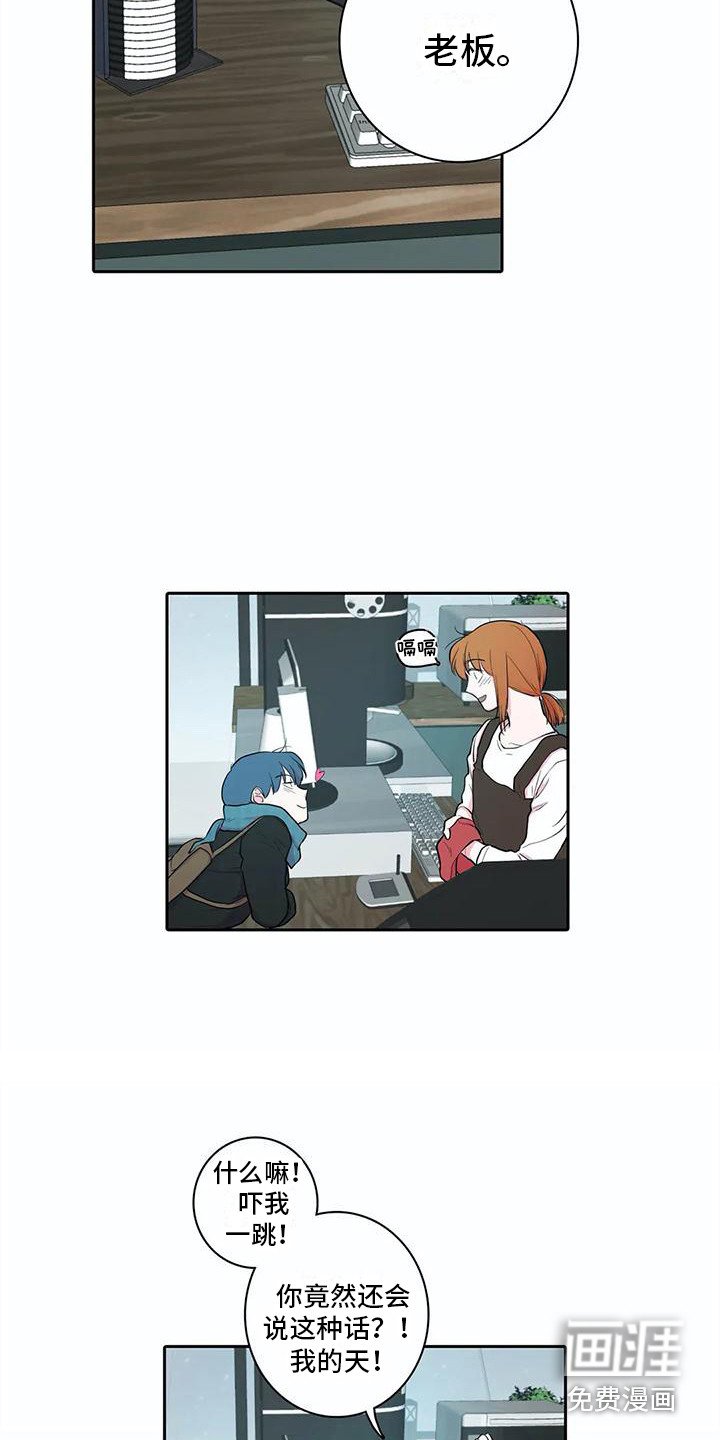 第39章：开玩笑