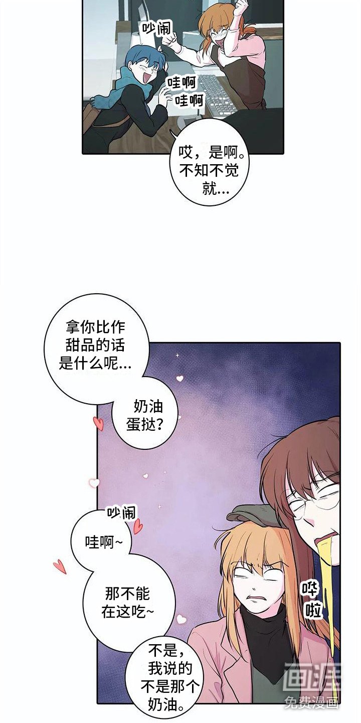 第39章：开玩笑