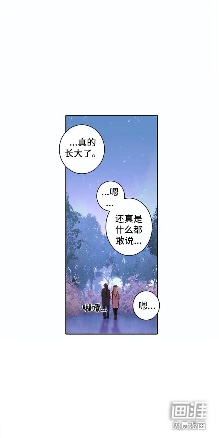 第39章：开玩笑
