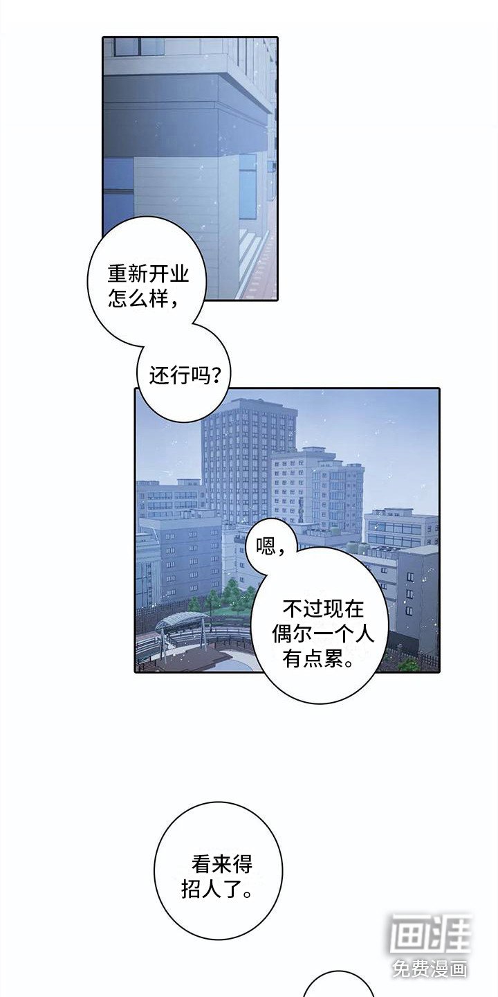 第39章：开玩笑