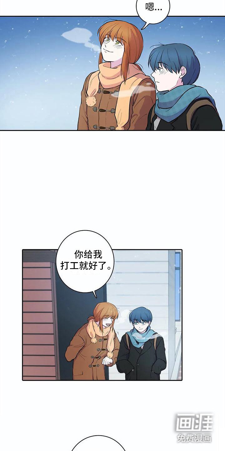第39章：开玩笑