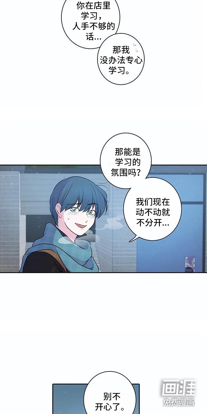 第39章：开玩笑