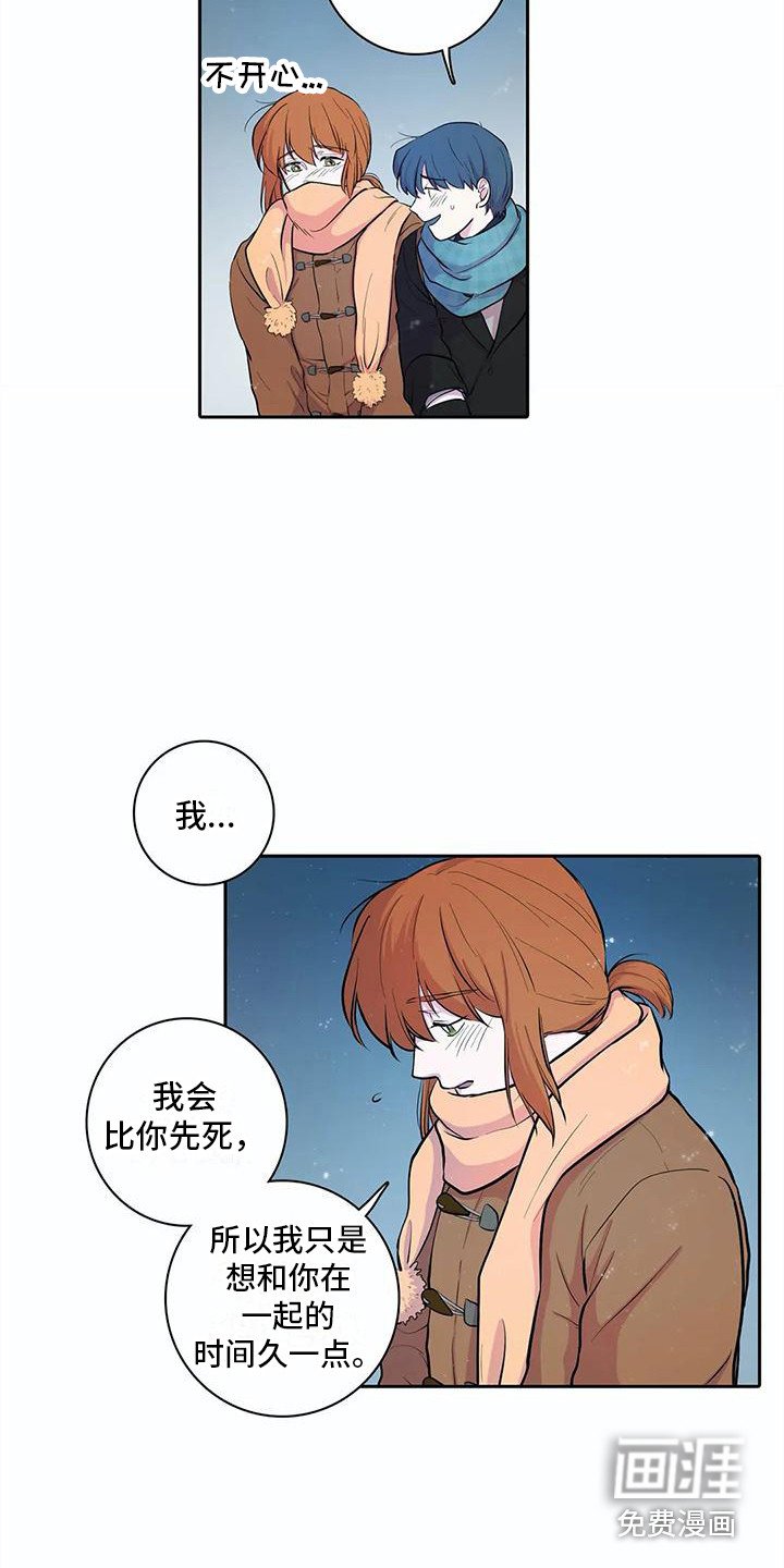 第39章：开玩笑