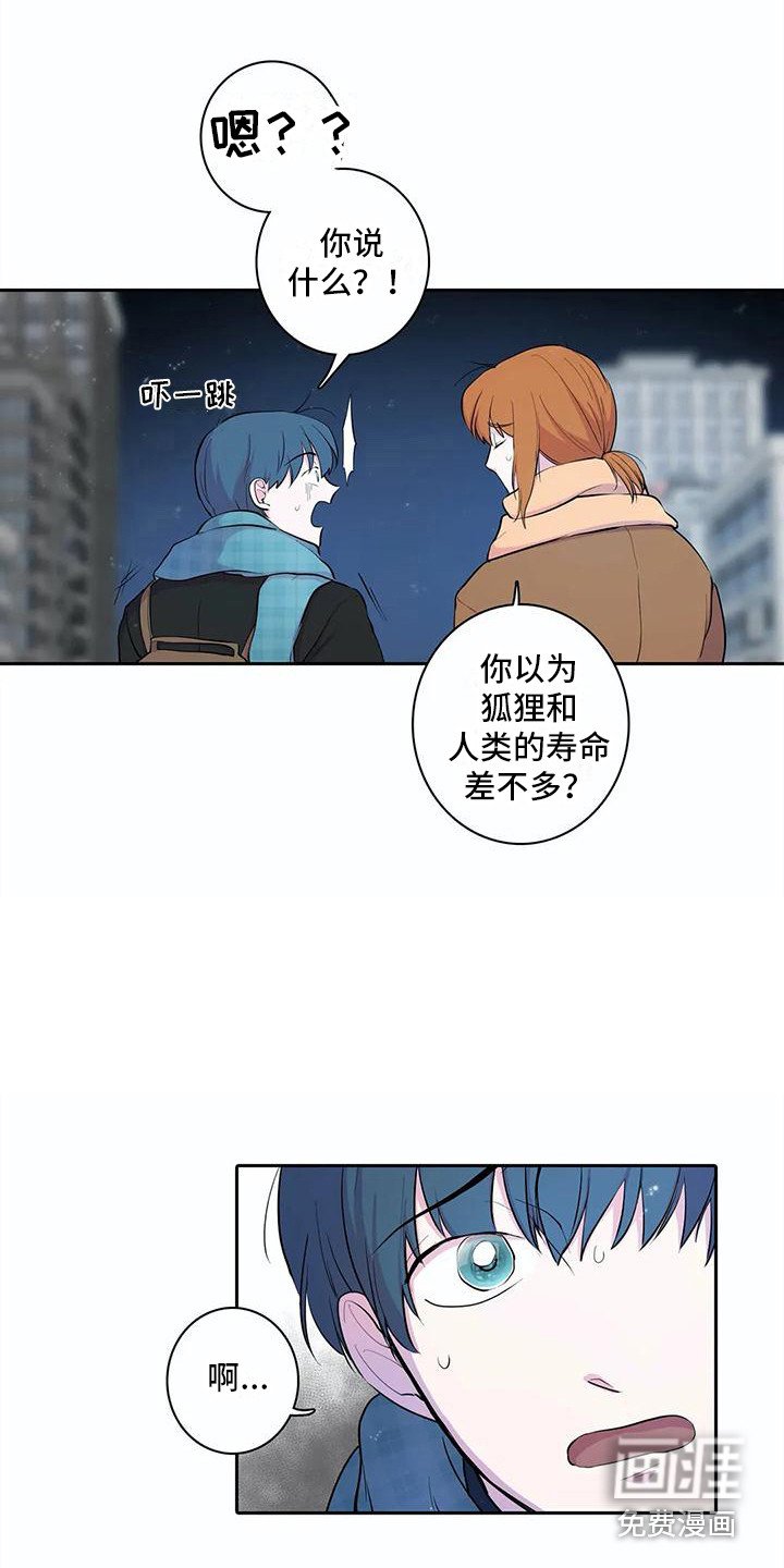 第39章：开玩笑
