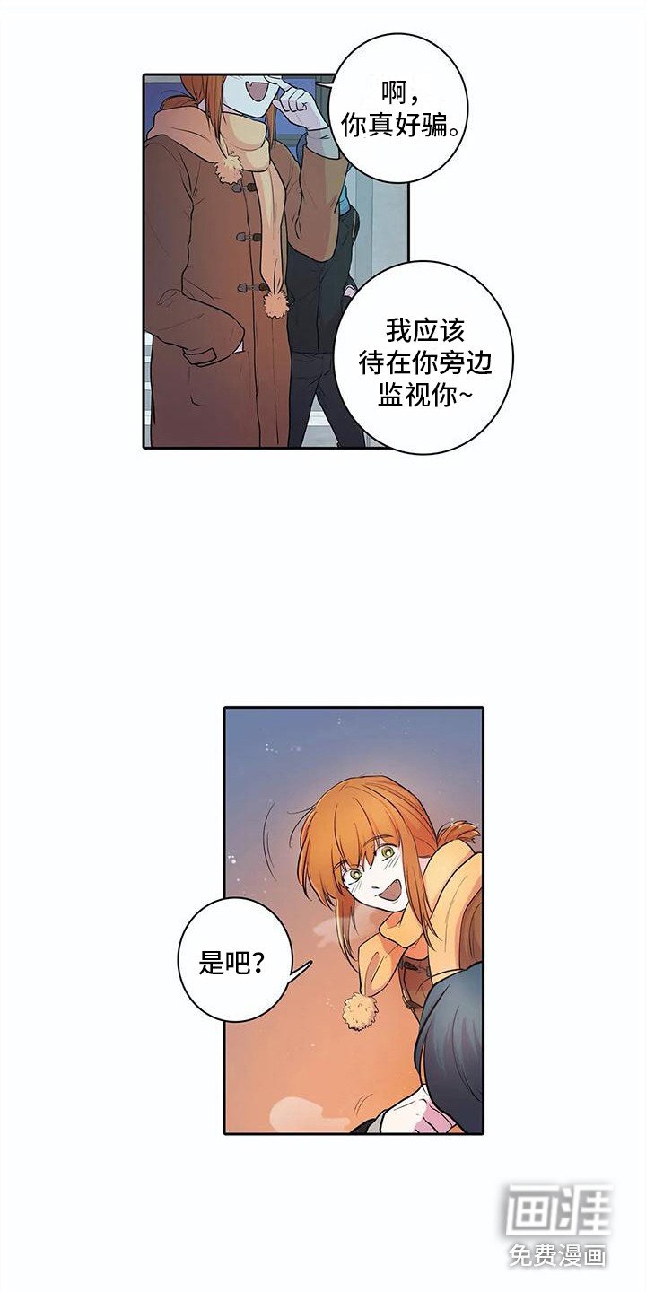 第39章：开玩笑