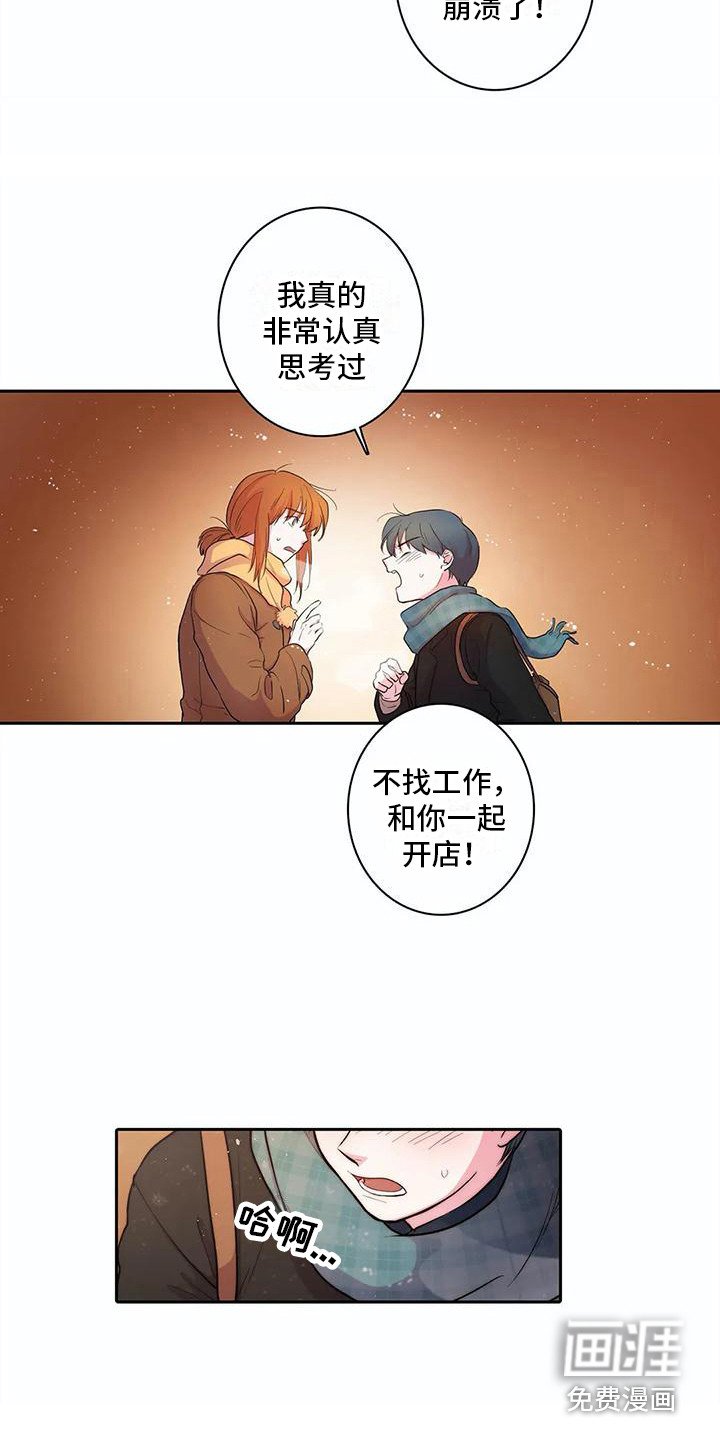 第39章：开玩笑